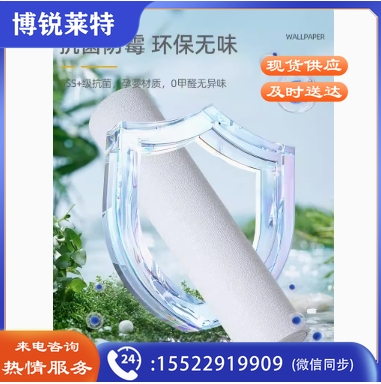 掉灰墙专用墙纸自粘防水防潮-纯白 亚麻纹