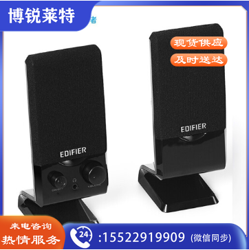 漫步者(EDIFIER) R10U 2.0声道 多媒体音箱 音响 电脑音箱 黑色