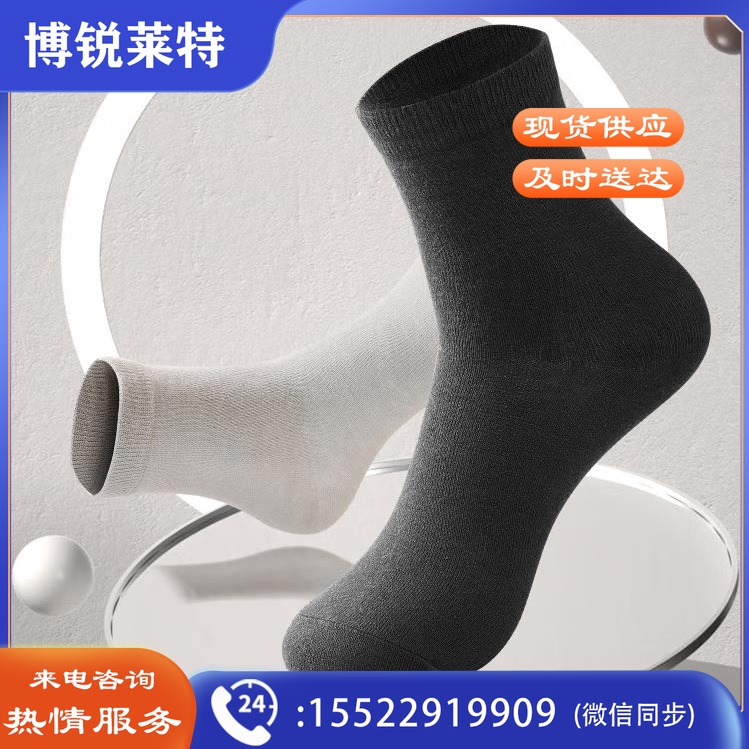 南极人 袜子休闲男袜 单位：双