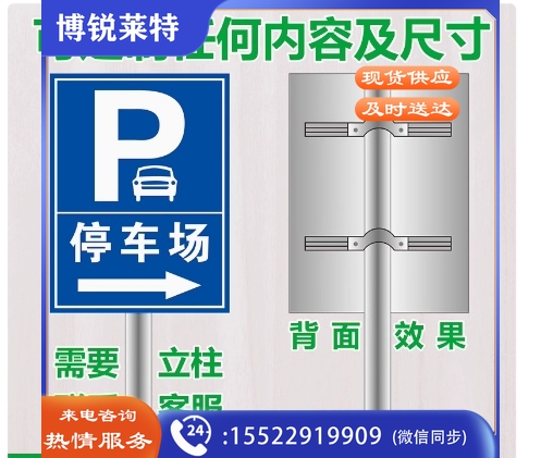 铝板反指示牌  60*90cm 含设计施工