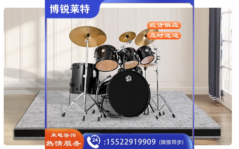 雅欣  专业减震隔音垫 3CM加硬款