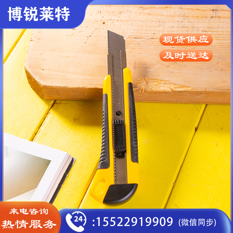 得力(deli) 锋利自锁美工刀壁纸刀裁纸刀地毯刀15刀头金属壁纸刀墙裁纸刀片重型工业用工具刀 DL004 美工刀
