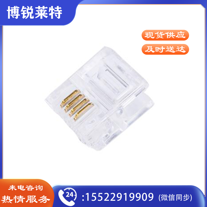 爱谱华顿（AIPU）   电话水晶头(100个/盒) AP-S-03D