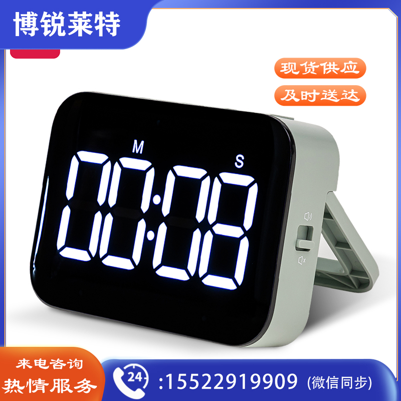 纽赛（NUSIGN) NS883办公学生时间管理电子计时器 学生考研 办公室会议倒计时 (绿色)(1台装/盒)