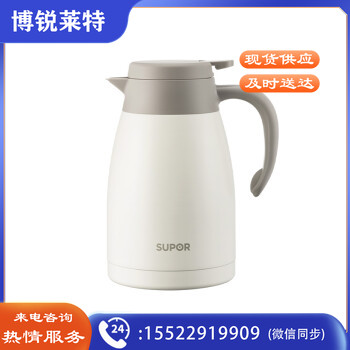 苏泊尔（SUPOR）KC15KH50 家用保温暖水壶瓶大容量热开水304不锈钢1.5L燕麦白