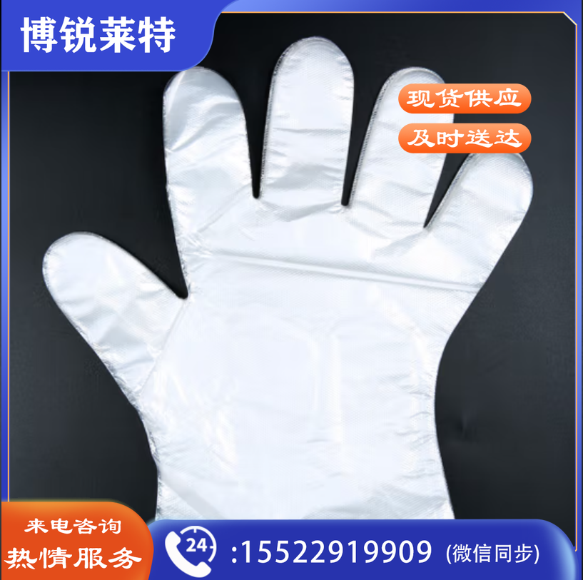 巨联（JULIAN）一次性手套 50副/包 食品餐饮 美容 家务 卫生厨房一次性手套