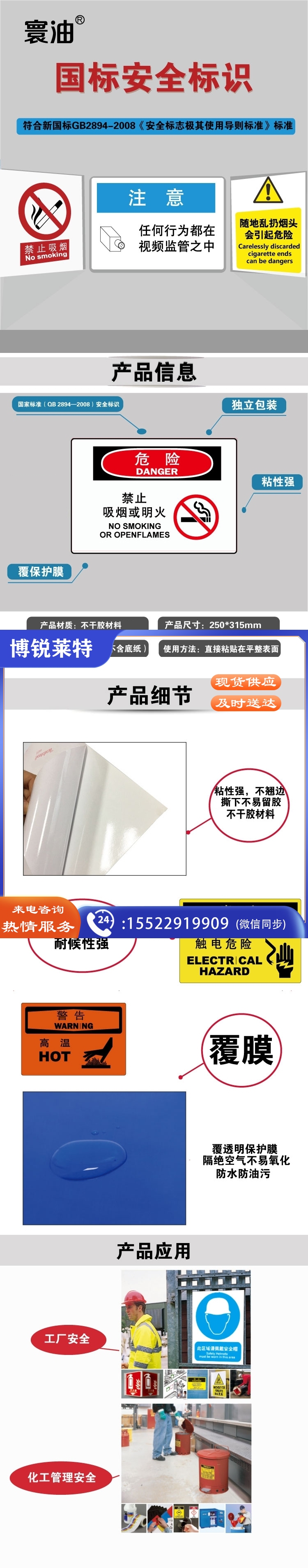 详情页.jpg