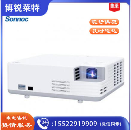 索诺克(Sonnoc)SNP-LX3200 商务投影机(3200流明/1024*768分辨率/3000000:1对比度)