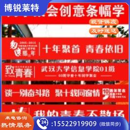 90宽布标  条幅布标标语 红色、蓝色、绿色、黄色布可选 （90cm）单位：米 230830114241