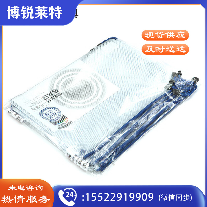 晨光A4规格PVC拉链袋ADM94506 12个装 颜色随机