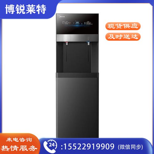 美的(Midea)净饮机饮水机 温热双出水大通量过滤 七级深层净化 ZRO1400M-UR