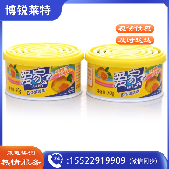 爱家 固体清香剂（可当天配送发货）