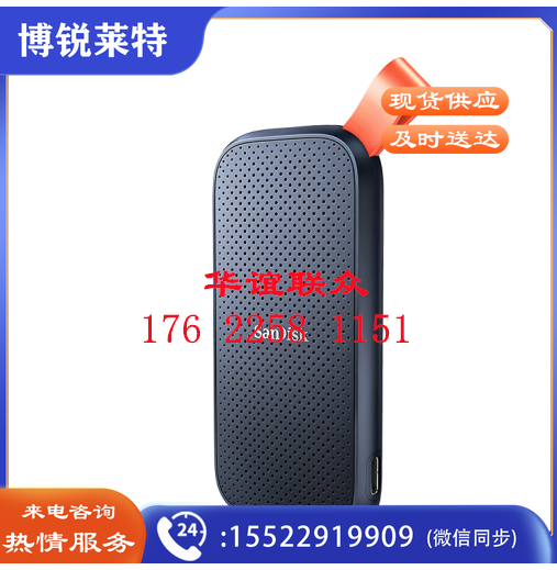 闪迪(SanDisk)1TB移动固态硬盘