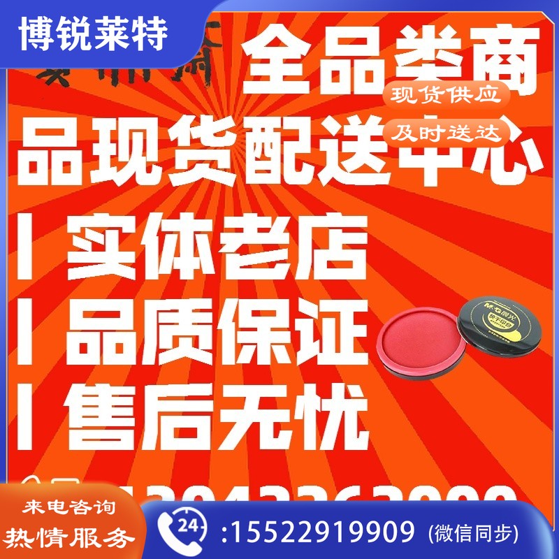 印台