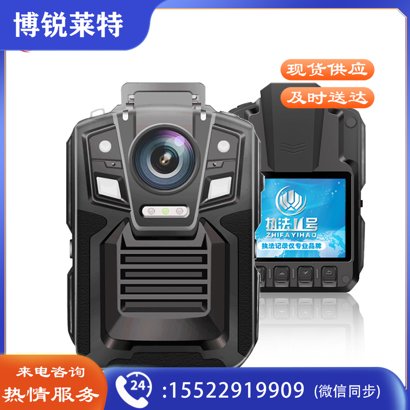 执法1号 DSJ-V8执法记录仪高清 骑行记录仪执法 小型随身工作记录仪 128G