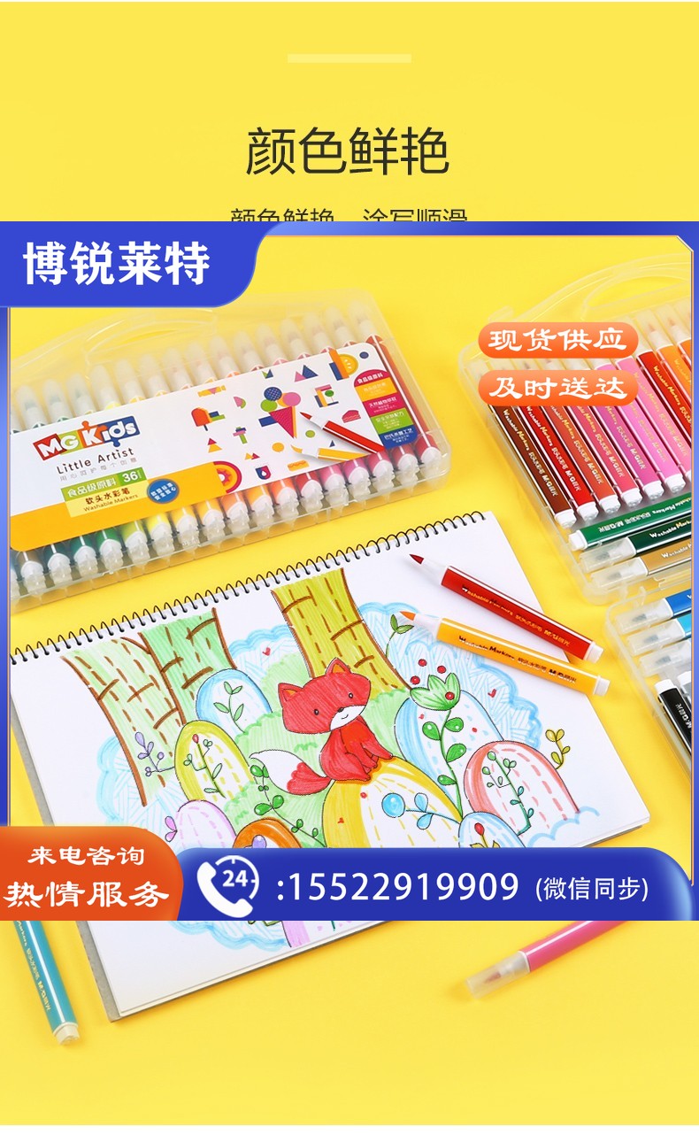 c022771be8ed3474.jpg