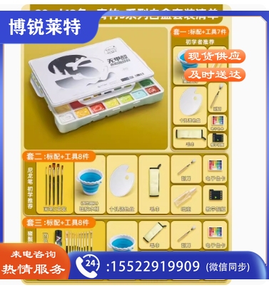 青竹水粉颜料画材美术生专用果冻套装联考考试集训水粉画48色初学者绘画工具色彩42色80ml金典黑经典黑流光白