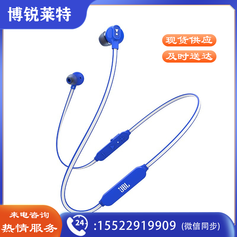 JBL 无线蓝牙耳机 C135BT 入水式防水防汗 (蓝色)