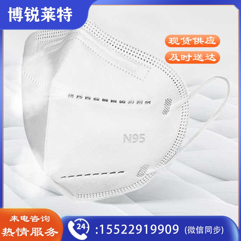 N95口罩（独立包装）