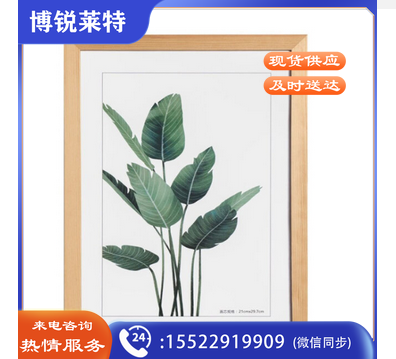 相框10寸营业执照框照片墙相框组合挂画