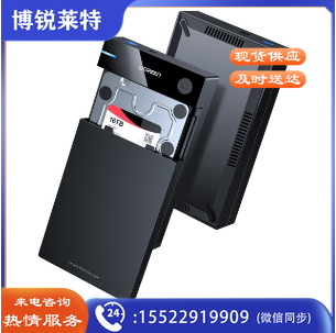 绿联 USB3.0 2.5/3.5英寸通用硬盘盒 货号：ZJ