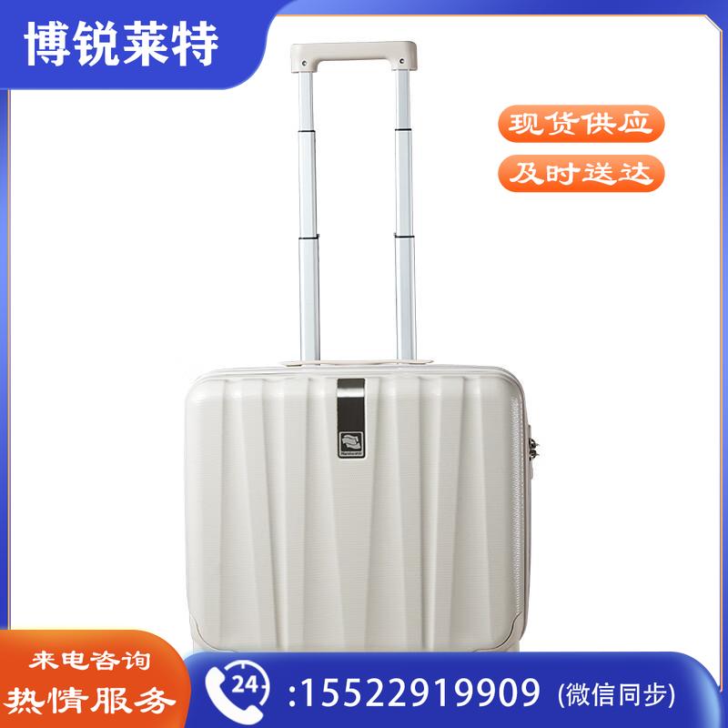 汉客（HANKE）行李箱拉杆箱登机旅行箱18英寸象牙白密码箱