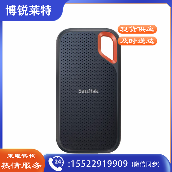 闪迪（SanDisk）500GB Nvme  移动硬盘 E61至尊极速卓越版 传输速度1050MB/s