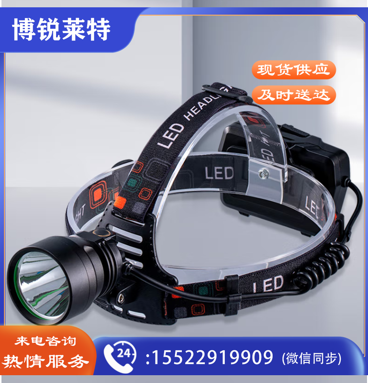 天火（SkyFire）头灯 超长续航头戴灯矿灯白激光野钓灯强光超亮户外探险灯Type-c充电锂电池应急充电宝