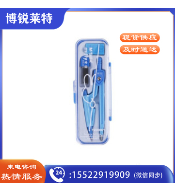 晨光圆规米菲FCS90801