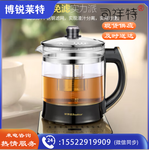 原装荣事达养生壶配件单壶YSH20K加厚玻璃大容量壶体壶身  2L升  裸壶