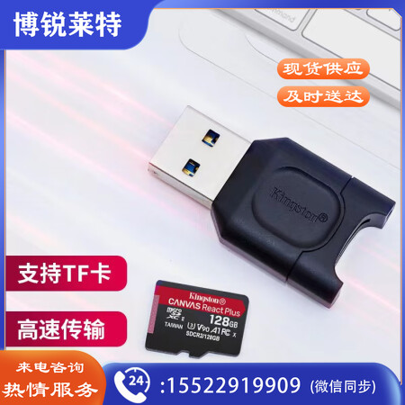 金士顿（Kingston）USB 3.2 UHS-II microSD MLPM 多功能读卡器  
