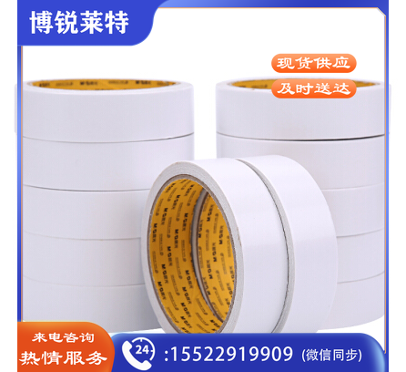 晨光（M&G）AJD97351 棉纸双面胶带24mm*10y12卷装