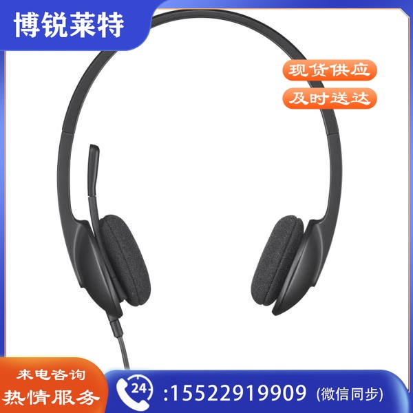 罗技（Logitech）H340 USB耳麦 头戴式电脑耳机有线  wskj-230227162143