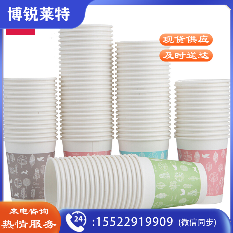 得力（deli）9563纸杯(混)(100个/袋)250ml240g五星纸+18gPE膜