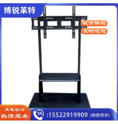 智能交互会议平板电子白板移动支架 触摸触控一体机支架 TJRRSFYJD202302071420575