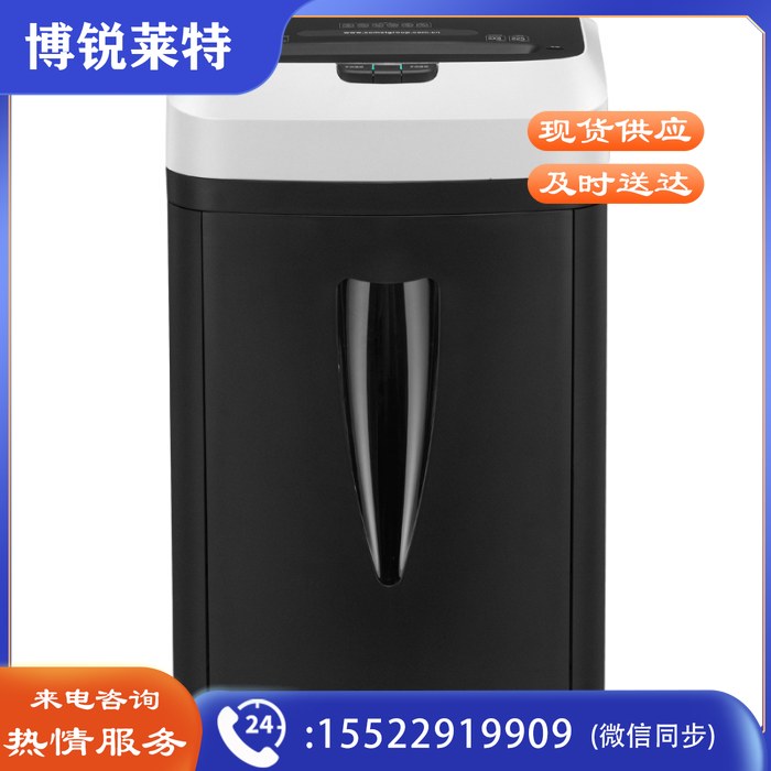 科密碎纸机GP27