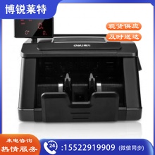 得力(deli)2193 语音验钞机 锂电池充电银行专用B类点钞机混点新版人民币 黑色