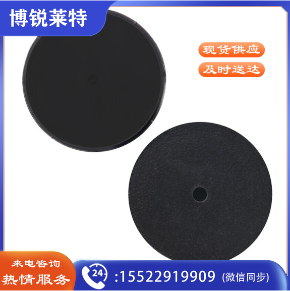 橡胶垫  刀垫 适用：盆景B1000装订机