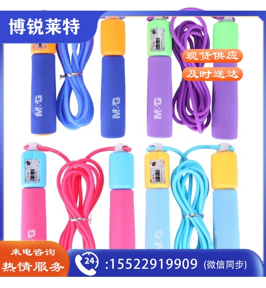 经典计数PVC跳绳 单个装颜色随机
