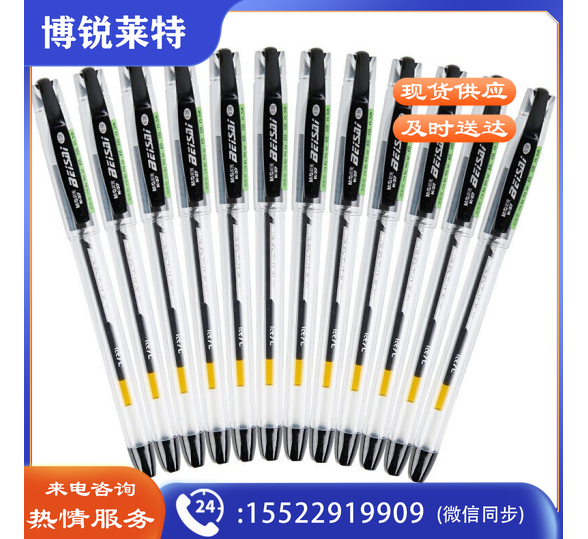 晨光K37A黑色0.38mm极细中性笔签字笔水笔 12支/盒