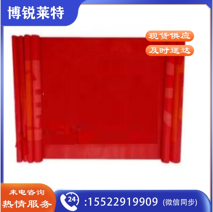 条幅 横幅 布标 宽60cm 可印字(每米价)