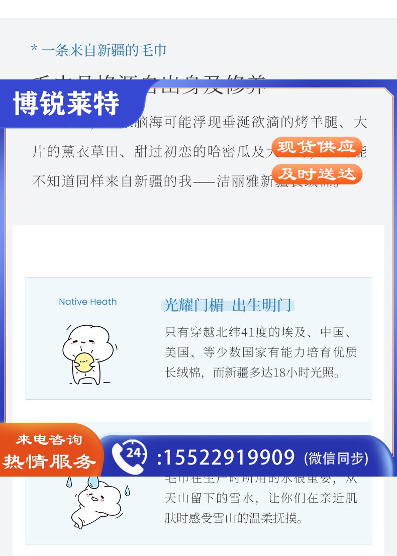 2023011711110616764a.jpg