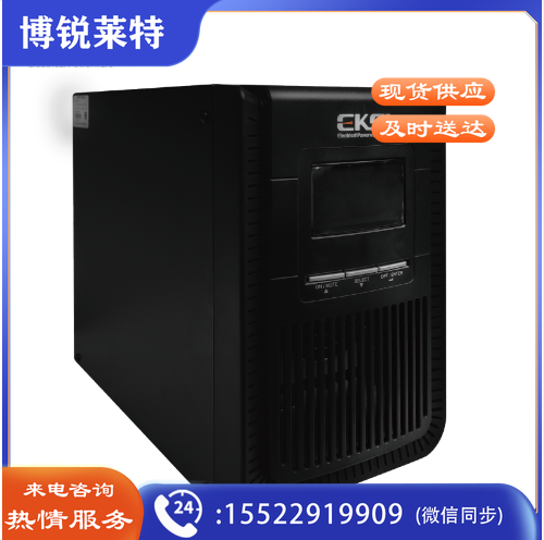 爱克赛(EKSI)UPS不间断电源 EK3C 20H 20KVA 高频在线