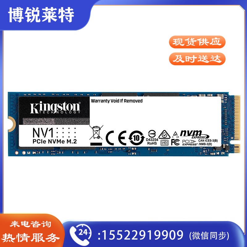 金士顿(Kingston) 1TB SSD固态硬盘 M.2接口(NVMe协议) NV1系列