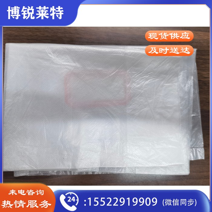 48*30cm（展开43CM） 100个起拍 5丝白色可回收垃圾袋