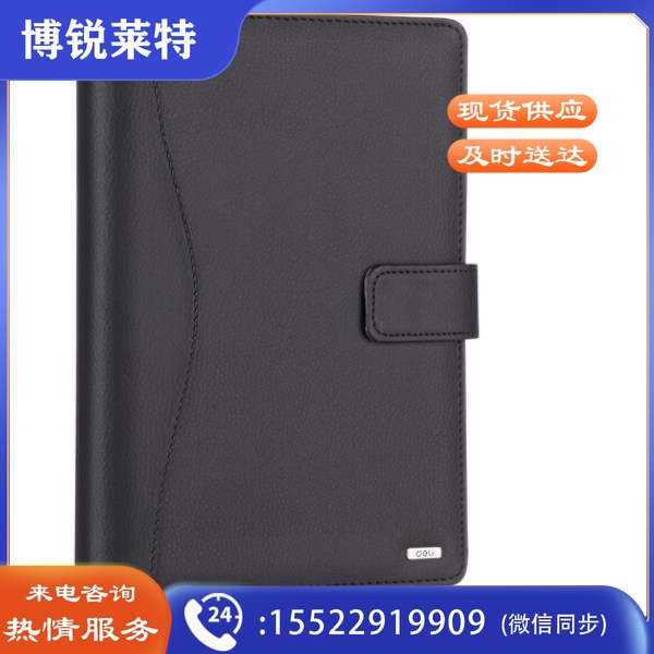 得力（deli） 3164 记事本黑色 5本起售