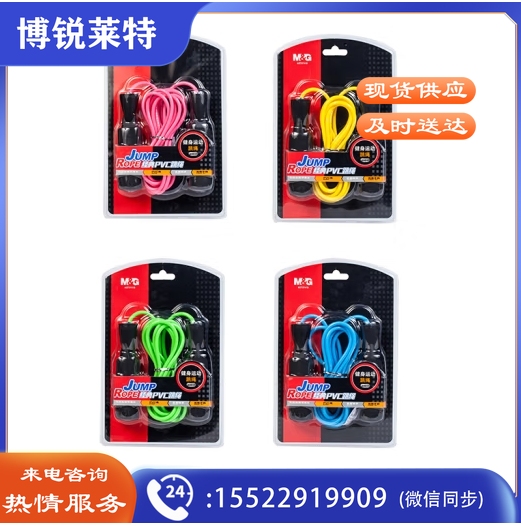 经典PVC跳绳 2.8米 1条装颜色随机