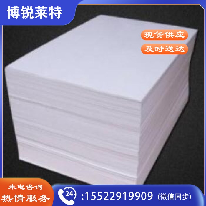 宝鼎斋精选 8K 70g 速印纸试卷纸 白色 白纸 4000张/令 (单位：令）