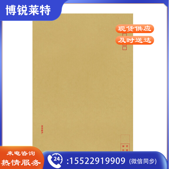 A4 牛皮纸信封 大信封袋