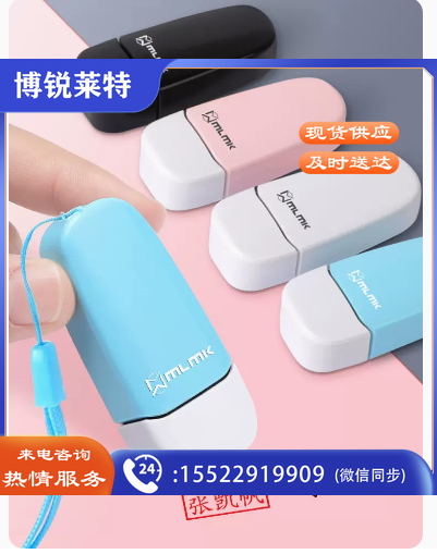 按压式签名印章 个人名字私章(黑色/白色/粉色/蓝色)